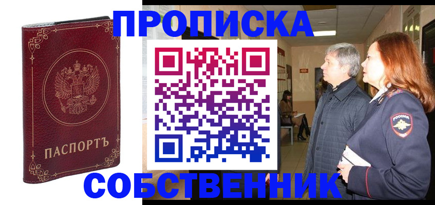 регистрация для дет. сада в Астраханской области